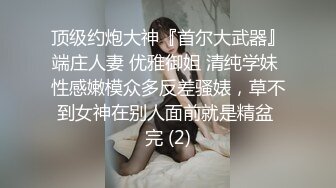 STP29176 國產AV 天美傳媒 TMG029 巨乳表妹被醫生爆操止癢 甜甜