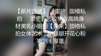 【MJ系列】外站售价700RMB，国外眼镜哥系列之M奸刚成年学生妹Debee16完整版4P