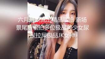 同事眼中的高冷女神 实际是一只反差骚母狗！ (3)