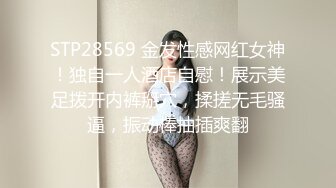  ❤️钻石泄密❤️4K高清拍摄酒吧蹦迪各种约炮28部合集