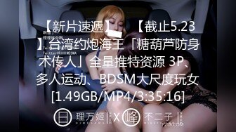 极品网红萝莉少女【呆萌橘子酱】9月4日的最新定制 穴塞胖次 自慰喷尿表演 肤白穴嫩