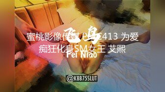 ST-459【强推~高颜值新人平面模特~全裸喷水】M-M多场大尺度 (4)