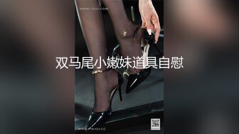 高颜值美女被大鸡吧无套猛怼白浆直流内射