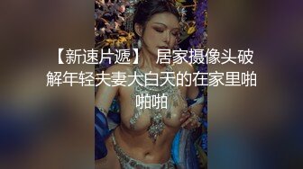  宾馆中中年夫妻一群啪啪做爱后入花样超多解锁征服熟女老婆