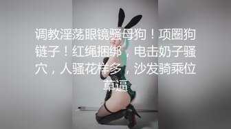 ⚫️⚫️最新众筹热门精品！全裸露点无遮，极品巨乳女神【八八】乳虐，阴唇固定器强制开鲍鱼M字