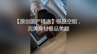 在美日本极品巨乳AV女优「Raelilblack」OF大尺度私拍 永井玛利亚等日本女优闺蜜【第五弹】