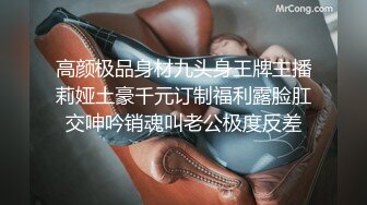 【AI换脸视频】唐嫣 办公室与同事激情性爱