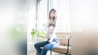 起點傳媒 性視界傳媒 XSJKY115 時尚博主女網紅的潛規則 蜜蜜