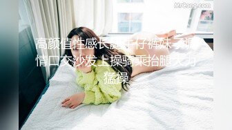 给老婆找男技师SPA居然给男技师口了，还让无套操