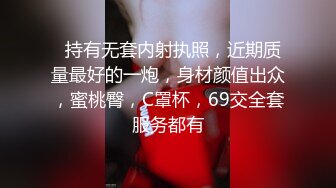 屌哥1200元约啪酒吧认识的性感DJ女,美女还在洗手时就迫不及待上前掀开短裙插她,一直干到床上一件件扒光衣服!