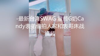 清纯乖巧萝莉小母狗「Rabbyjay Couple」日常性爱私拍 肥臀粉嫩馒头逼美少女【第三弹】