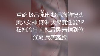 【新片速遞】  《绝版经典✅无水收藏》CP界天花板祖师爷✅溜进大学校园女厕所隔板缝中连续偸拍课间学生妹方便拍脸拍逼全方位无死角