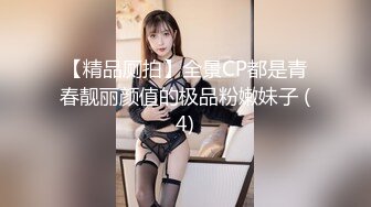 抖音快手全网同名，极品网红福利姬【奶咪】收费高清私拍，发情期的性感小麋鹿道具紫薇白浆泛滥，女神真的会玩 (1)