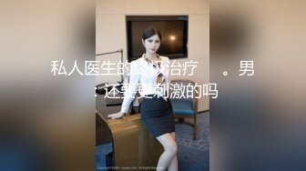 Onlyfans 极品白虎网红小姐姐NANA⭐2023-12-28⭐傲娇麋鹿奉命榨精完整版