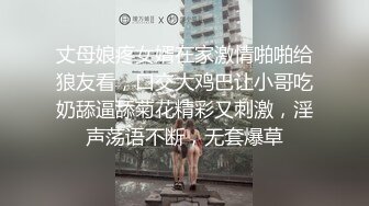 床上出奇的反差骚