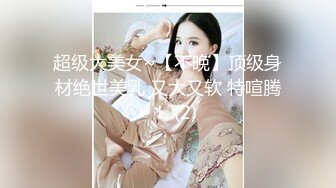 《宅男?精品?福利》?青春无敌?金主高价定制推特极品长腿骨感美白皙女神【柠檬汽水】私拍~各种代表性裸舞私处展示