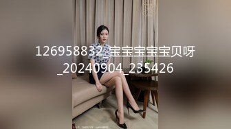 STP18649 超美的网红脸，好纯的大奶子小姐姐，前后夹击她快要应付不过，旁边的边拍边解说，猛男20CM大鸡吧让妹子难受的面部表情丰富