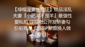 魔鬼身材豪挺爆乳美女【喵喵是小护士】极品美女与男友镜前激烈站炮啪啪 干完后闹掰撕B场面火爆