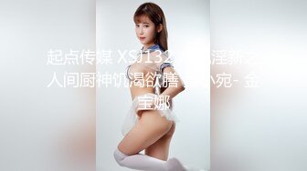 小骚货 01