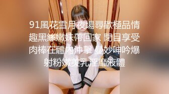 ⚫️⚫️⚫️贵在真实，善于撩妹PUA大神附近微聊肉肉大学生妹子，宿舍挡上帘连续肏了2炮，大屁股双峰