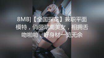 无套没射