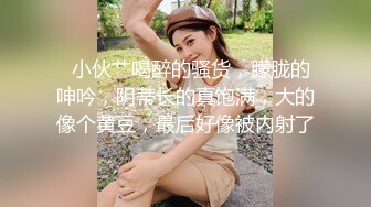 绿播女神~被操~细致身材 大长腿黑森林一线天 吃鸡啪啪 骑乘后入 另你小JJ蠢蠢欲动 (2)