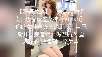 XKGA026 星空无限传媒 与性感足球宝贝女友不断交合 季妍希 VIP0600