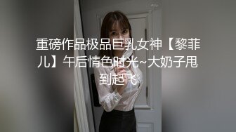 监控破解美体中心多位年轻美女少妇做激光脱B毛和阴部护理 (14)