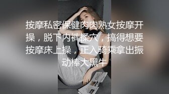 妻子：为啥给媳妇交作业就是交公粮呢？单男：定期要交嘛！妻子：那不是定期的，那是高兴了就得喂饱！老公：你紧张吗？老婆：紧张，我紧张……