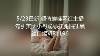 （武汉）97年英语教师口活一级棒