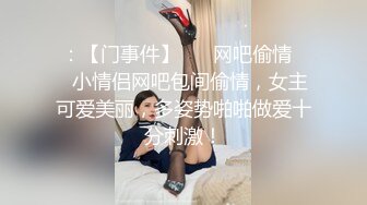 妹子逼逼很嫩 无毛性感可口，身材颜值一流 笔直大长腿缠绕夹紧好销魂啪啪操穴真是干劲十足狠狠顶她