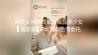 女生的性爱调教四部 太漂亮了 没干JJ都硬的受不了了,恨不得干晕她 (3)