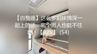 清纯可爱的大学生，需要物质支援，无奈卖逼，可以约她【内有联系方式】