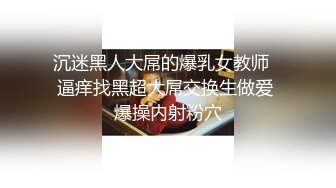 肤白貌美小少妇跟大哥啪啪直播，让大哥压在身下爆草抽插，无毛白虎逼淫水泛滥激情上位