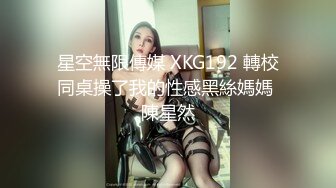 【黑人老外两兄弟出来搞事】12.10 黑人小哥再约娇俏白嫩爆乳妹啪啪 操爽一炮爆乳妹洗完澡竟勾引狼哥还要