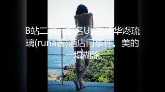 上班时候把秘书按在桌子下面吃鸡吧 反差白富美御姐女神『小水水』风骚气质高挑身材男人看了就想侵犯