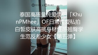 超仙超妖的水娃可儿和老公疯狂做爱直播，口交吃鸡