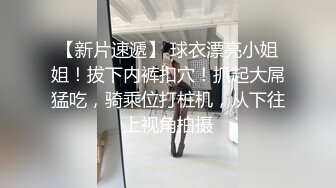 【新片速遞】  ❤️精品推荐❤韩国娇艳伪娘『CDwant』纯情学妹情趣酒店约啪诱惑直男后无套内射 