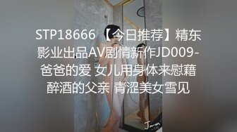 极品反差婊】广东夜店陪酒女❤️李薇婷❤️趁男友不在家，带客人回去打炮，刺激！原版 4K修复 (3)