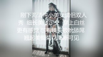 ✿性感御姐人妻✿极品的邻家御姐人妻女神首次偷情体验，高冷女神床上就是这么放荡火辣的身材你们想不想操