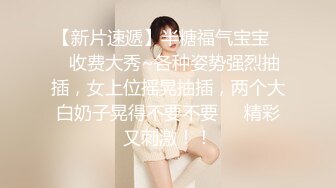 商场女厕超近距离连续偷拍几位美女少妇