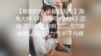 【80多斤超廋短发兼职美女】纤细美腿撩起裙子摸穴，69姿势口交S型美腰，搂着脖子抽插爆操，镜头前扶着椅子站立侧入