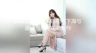 STP27094 绝对极品！气质超棒顶级女神！约炮操逼  情趣透视装黑白丝袜 美腿足交调情 翘起屁股求操一脸享受 VIP0600