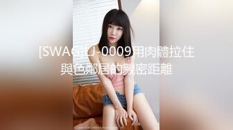 ❤️❤️重磅订阅！OF顶级绿帽淫欲媚黑人妻WWW8183私拍，露出迎战各界大佬3P，黑人的大肉棒也能吃得消