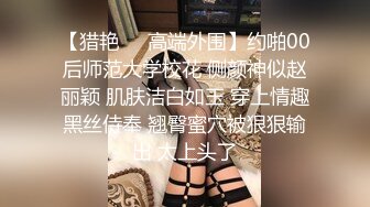 STP18248 白色外套高颜值妹子啪啪，穿上睡衣舔弄口交骑坐后入大力猛操