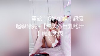 美女高颜值丝袜情趣诱惑，淫声荡语互动撩骚道具抽插冒白浆