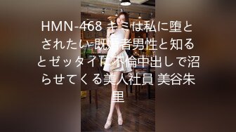 怪兽企划 兔子先生 TZ-047 和两个美女前辈来家里玩