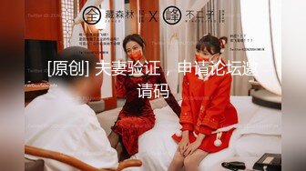  2024-10-19 星空传媒XKKY-001当着偷情男的面爆操出轨淫荡前女友