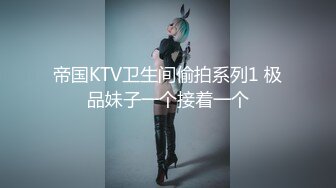 洛杉矶华人高颜值美女【茉莉】最新性爱流出 漂亮美乳 拽着胳膊后入怼操 双眼迷离 怼操内射 高清1080P版