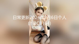 【精品厕拍】商场女厕双镜头偷拍漂亮小姐姐的小嫩B 4K超清画质版 再遇风骚美女 (1)